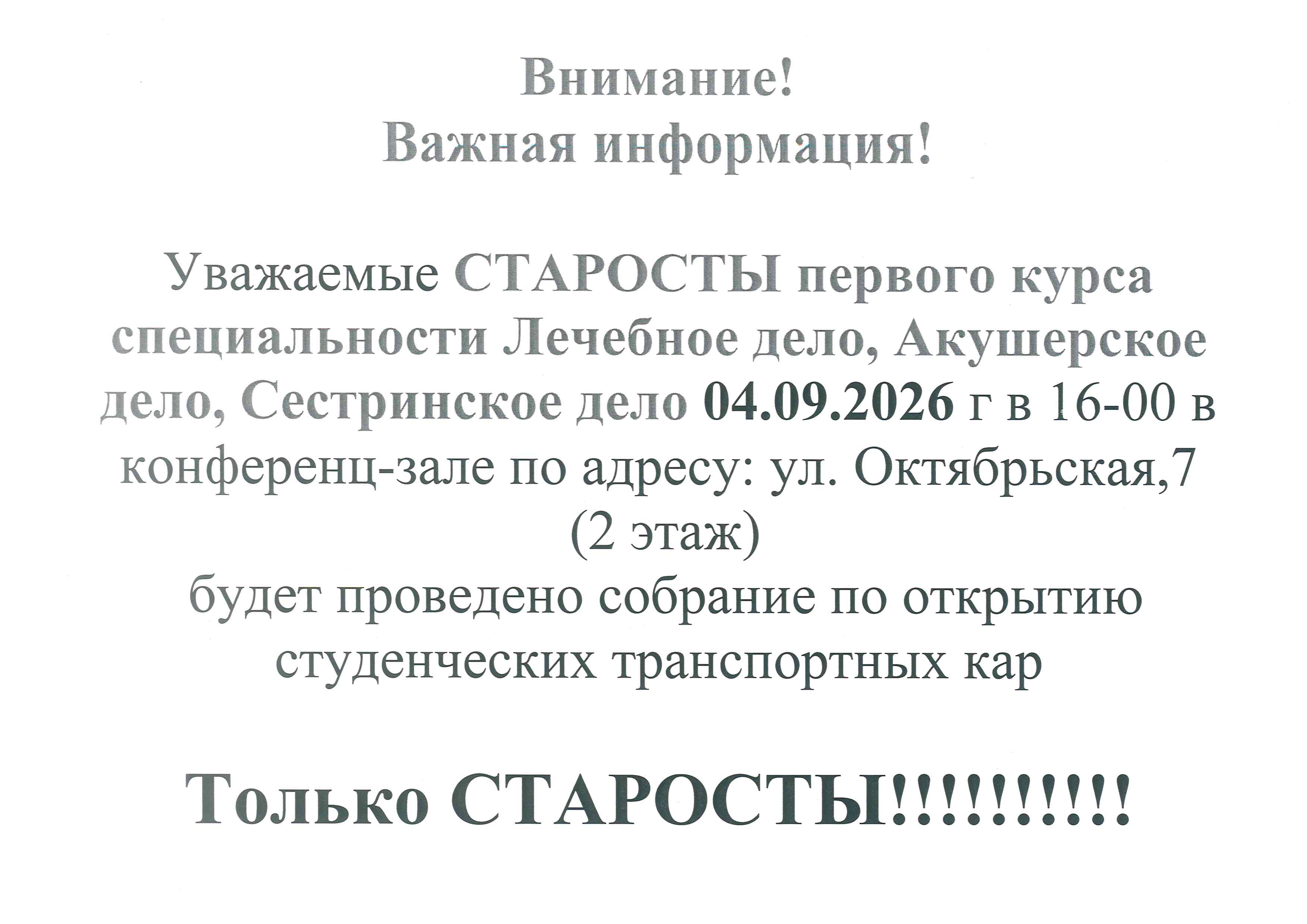 Объявление ЛД, АД, СД