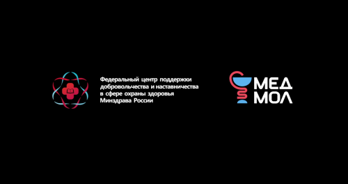 «МЕДМОЛ»: новое видео о призвании в медицине